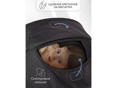 Коляска AmaroBaby Somnium Прогулочная, с реверсивным блоком 1-00453248_20