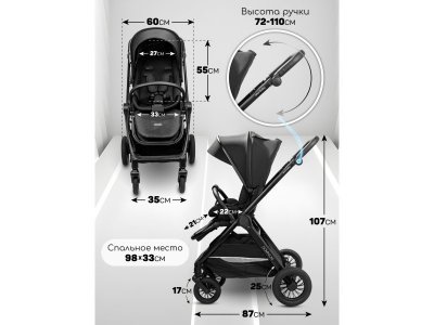 Коляска AmaroBaby Somnium Прогулочная, с реверсивным блоком 1-00453248_25