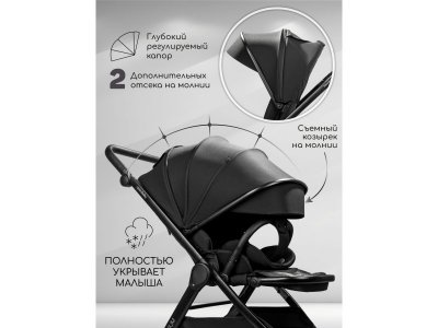 Коляска AmaroBaby Somnium Прогулочная, с реверсивным блоком 1-00453248_29