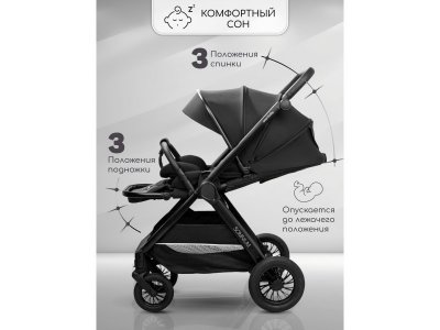 Коляска AmaroBaby Somnium Прогулочная, с реверсивным блоком 1-00453248_27