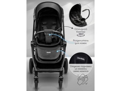 Коляска AmaroBaby Somnium Прогулочная, с реверсивным блоком 1-00453248_30