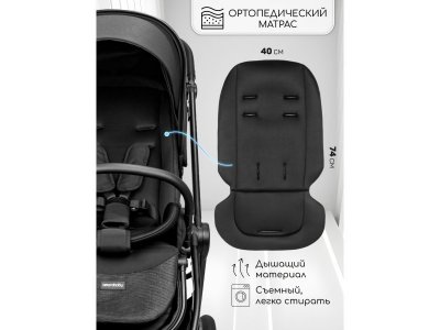 Коляска AmaroBaby Somnium Прогулочная, с реверсивным блоком 1-00453248_31