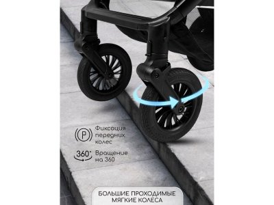 Коляска AmaroBaby Somnium Прогулочная, с реверсивным блоком 1-00453248_36