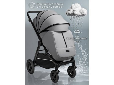 Коляска AmaroBaby Somnium Прогулочная, с реверсивным блоком 1-00453249_27