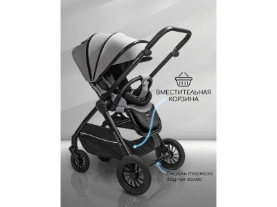 Коляска AmaroBaby Somnium Прогулочная, с реверсивным блоком 1-00453249_26