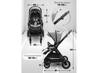 Коляска AmaroBaby Somnium Прогулочная, с реверсивным блоком 1-00453249_25