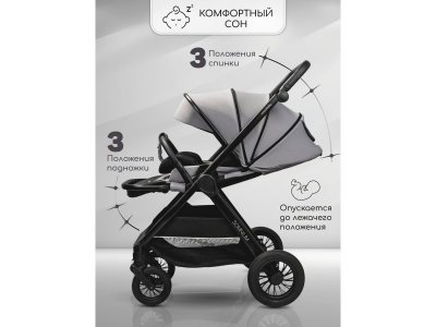 Коляска AmaroBaby Somnium Прогулочная, с реверсивным блоком 1-00453249_24
