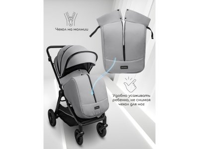 Коляска AmaroBaby Somnium Прогулочная, с реверсивным блоком 1-00453249_30