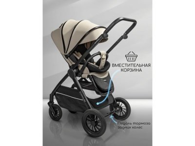 Коляска AmaroBaby Somnium Прогулочная, с реверсивным блоком 1-00453250_21