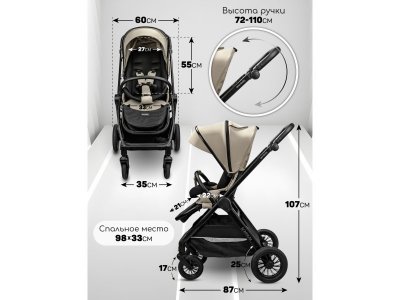 Коляска AmaroBaby Somnium Прогулочная, с реверсивным блоком 1-00453250_26