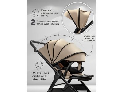 Коляска AmaroBaby Somnium Прогулочная, с реверсивным блоком 1-00453250_32