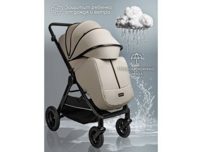 Коляска AmaroBaby Somnium Прогулочная, с реверсивным блоком 1-00453250_35