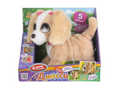 Игрушка интерактивная Мой Питомец Джесси бежевый 100477765