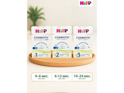 Смесь Hipp 3 Combiotic молочная сухая адаптированная 600 г 1-00340838_27