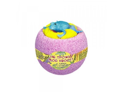 Соль для ванн Чаша с пеной и игрушкой шипучая Не трожь мой хвост 130 г в ассорт. 100477885