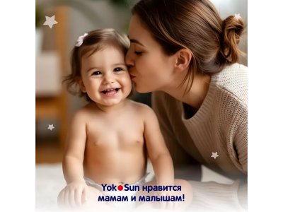 Подгузники YokoSun S до 6  кг, 64 шт 1-00478468_4
