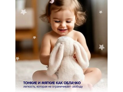 Подгузники YokoSun S до 6  кг, 64 шт 1-00478468_6