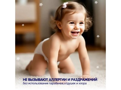 Подгузники-трусики YokoSun M 6-10 кг, 48 шт 1-00478469_9