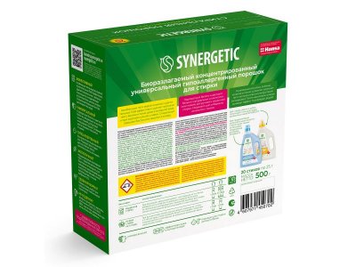 Порошок стиральный Synergetic 20 стиков по 25 г 1-00294244_11