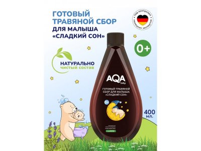 Сбор травяной AQA baby для купания малышей, Сладкий сон 400 мл 1-00255744_2