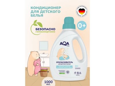 Ополаскиватель AQA baby для детского белья, 1 л 1-00050341_7