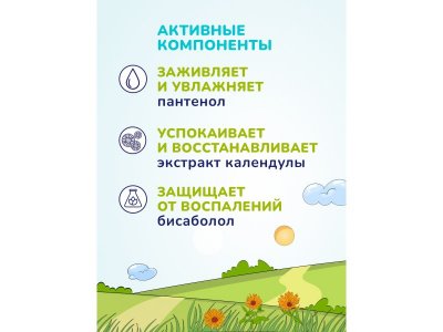 Средство AQA baby для купания и шампунь 2 в 1, 250 мл 1-00255742_2