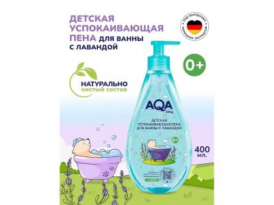 Пена AQA baby успокаивающая с лавандой для ванн 400 мл 1-00255743_5