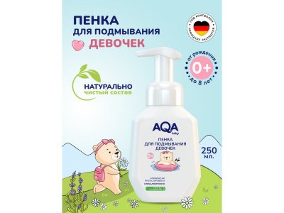 Пенка для подмывания девочек AQA Baby 250 мл 1-00325626_2