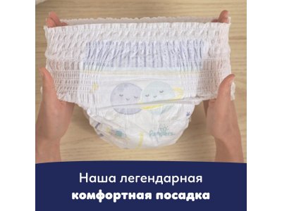 Подгузники-трусики Pampers ночные Maxi (9-15 кг) 80шт 1-00479161_3