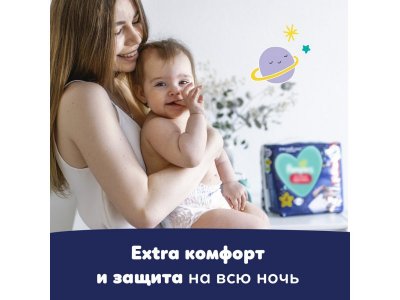 Подгузники-трусики Pampers ночные Maxi (9-15 кг) 80шт 1-00479161_4