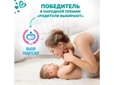 Подгузники-трусики Pampers ночные Size 8 (>19кг) 30шт 1-00479164_2