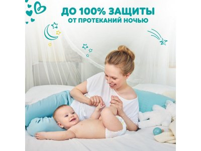 Подгузники-трусики Pampers ночные Size 8 (>19кг) 30шт 1-00479164_3