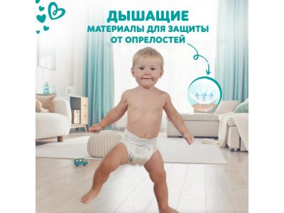 Подгузники-трусики Pampers ночные Size 8 (>19кг) 30шт 1-00479164_5
