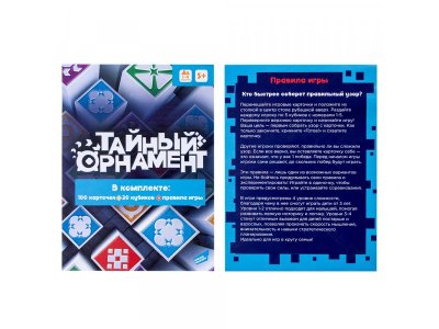 Игра настольная Dream Makers-Board Games Тайный орнамент 1-00479165_4
