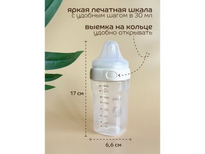 Бутылочка Lubby Геометрия с молочной соской и широким горлышком, от 3 мес, 300 мл 1-00462259_9