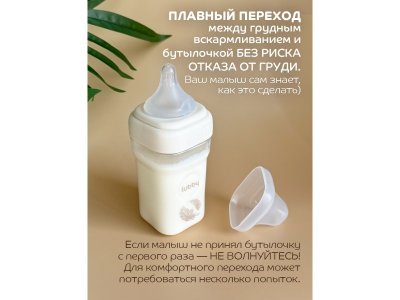 Бутылочка Lubby Геометрия с молочной соской и широким горлышком, от 3 мес, 300 мл 1-00462259_8