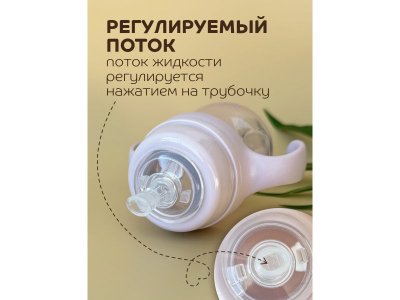 Поильник-непроливайка Lubby с сил. трубочкой, с ручк. и грузиком, PP,  с 6+ мес, 180 мл 1-00474031_3