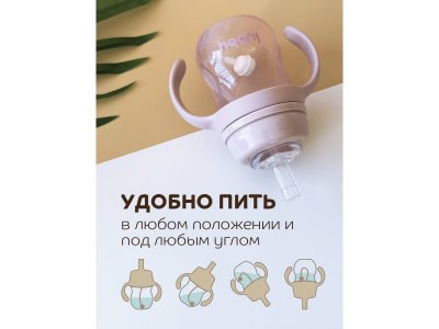 Поильник-непроливайка Lubby с сил. трубочкой, с ручк. и грузиком, PP,  с 6+ мес, 180 мл 1-00474031_5