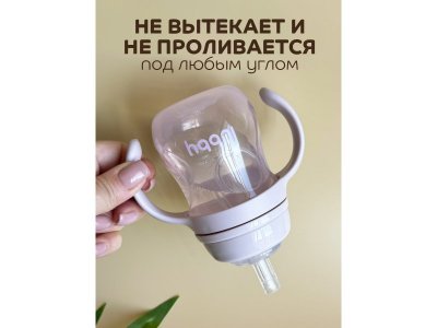 Поильник-непроливайка Lubby с сил. трубочкой, с ручк. и грузиком, PP,  с 6+ мес, 180 мл 1-00474031_6