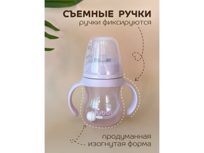 Поильник-непроливайка Lubby с сил. трубочкой, с ручк. и грузиком, PP,  с 6+ мес, 180 мл 1-00474031_9