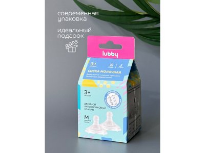 Соска Lubby Бионика молочная, силиконовая, сред. поток, с 3+ мес., 2 шт. 1-00474032_3