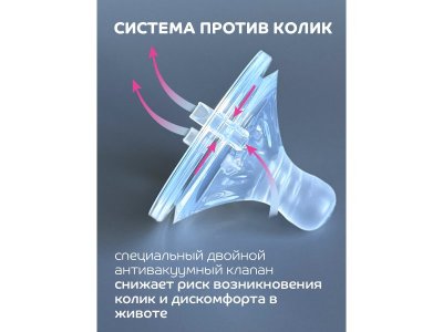 Соска Lubby Бионика молочная, силиконовая, быстр. поток, с 6+ мес., 2 шт. 1-00474033_4