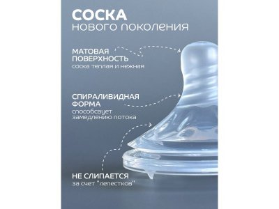 Соска Lubby Бионика молочная, силиконовая, быстр. поток, с 6+ мес., 2 шт. 1-00474033_7
