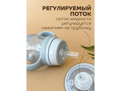 Поильник-непроливайка Lubby с сил. трубочкой, с ручк. и грузиком, PP,  с 6+ мес, 180 мл 1-00474030_5