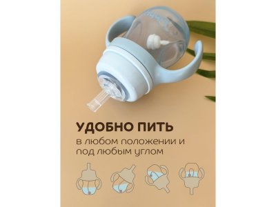 Поильник-непроливайка Lubby с сил. трубочкой, с ручк. и грузиком, PP,  с 6+ мес, 180 мл 1-00474030_6