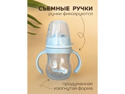 Поильник-непроливайка Lubby с сил. трубочкой, с ручк. и грузиком, PP,  с 6+ мес, 180 мл 1-00474030_7