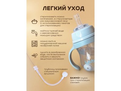 Поильник-непроливайка Lubby с сил. трубочкой, с ручк. и грузиком, PP,  с 6+ мес, 180 мл 1-00474030_12