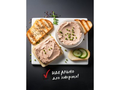 Паштет Воскресение из индейки 100 г 1-00465420_6