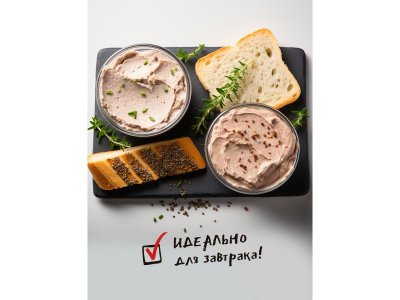 Паштет Воскресение из цыпленка и говядины 100 г 1-00465421_6