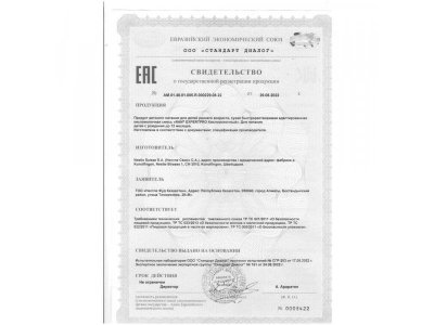 Смесь Nestle NAN ExpertPro Кисломолочный с 0-12 мес., 400 г 1-00418756_22